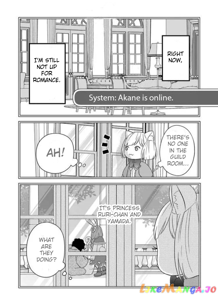 My Lv999 Love for Yamada-kun chapter 7 - page 9