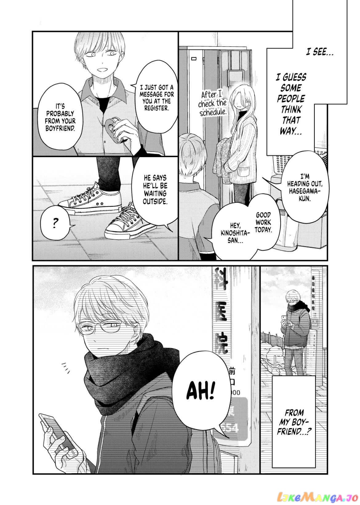 My Lv999 Love for Yamada-kun chapter 48 - page 4