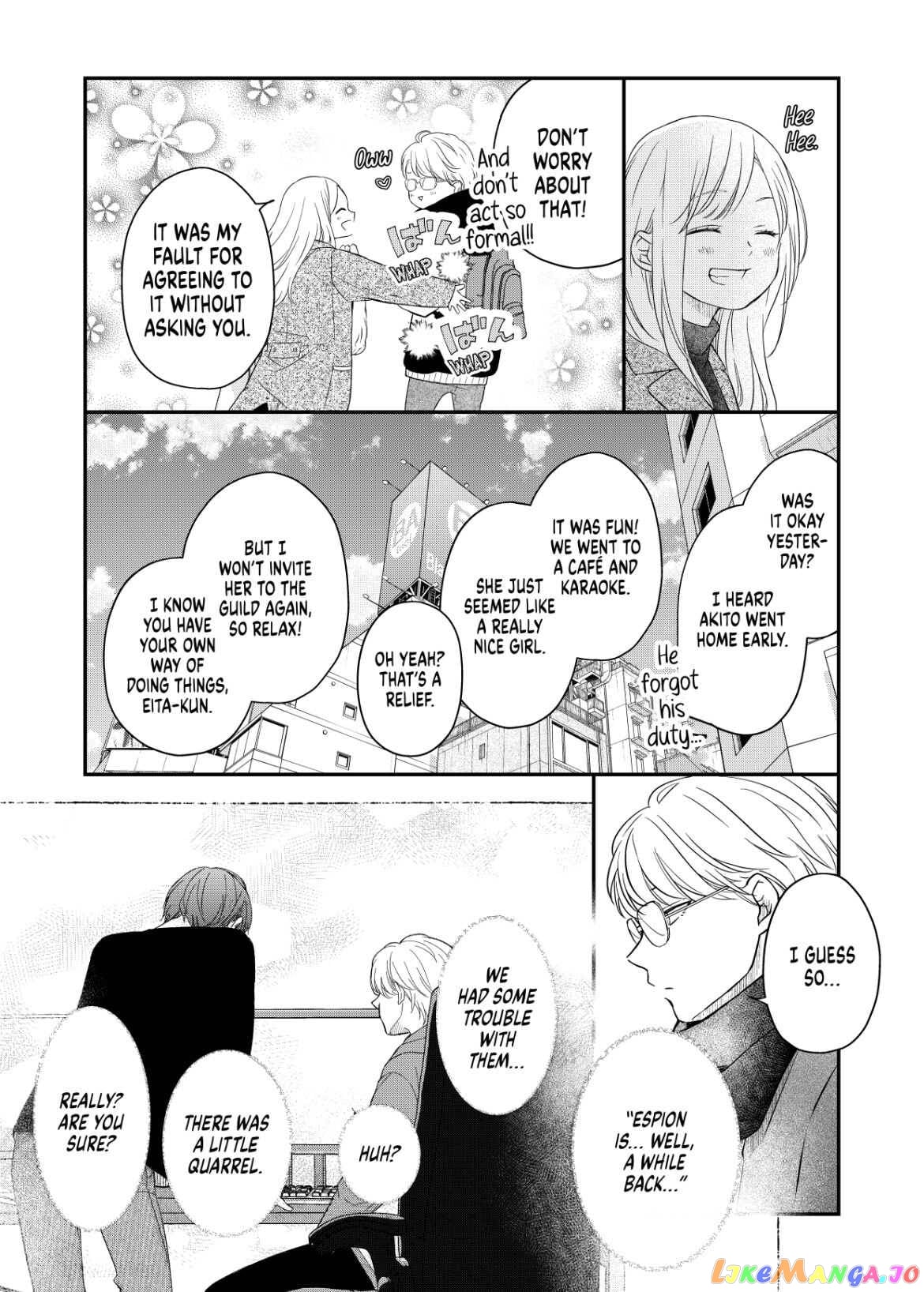 My Lv999 Love for Yamada-kun chapter 48 - page 6