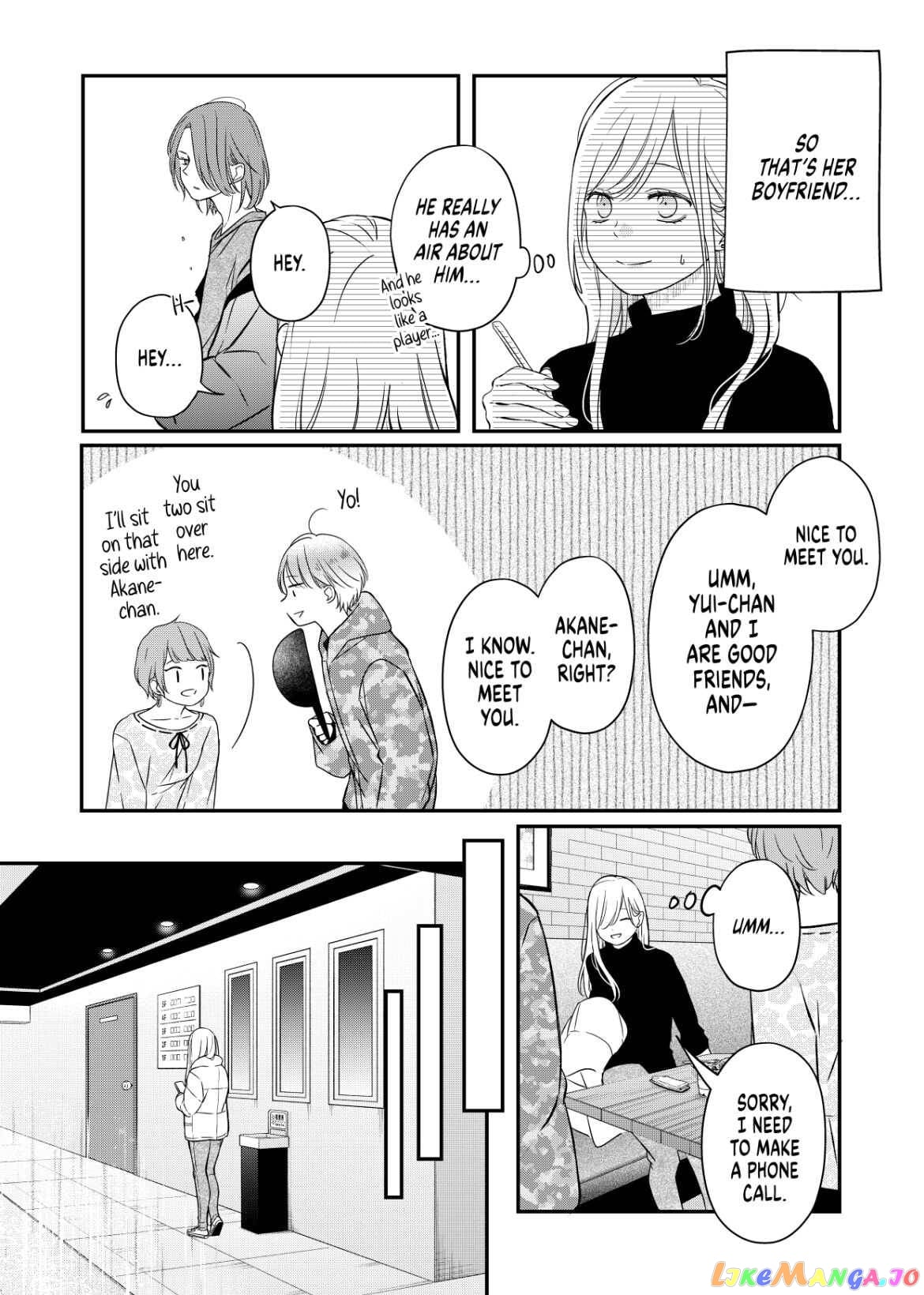 My Lv999 Love for Yamada-kun chapter 49 - page 6