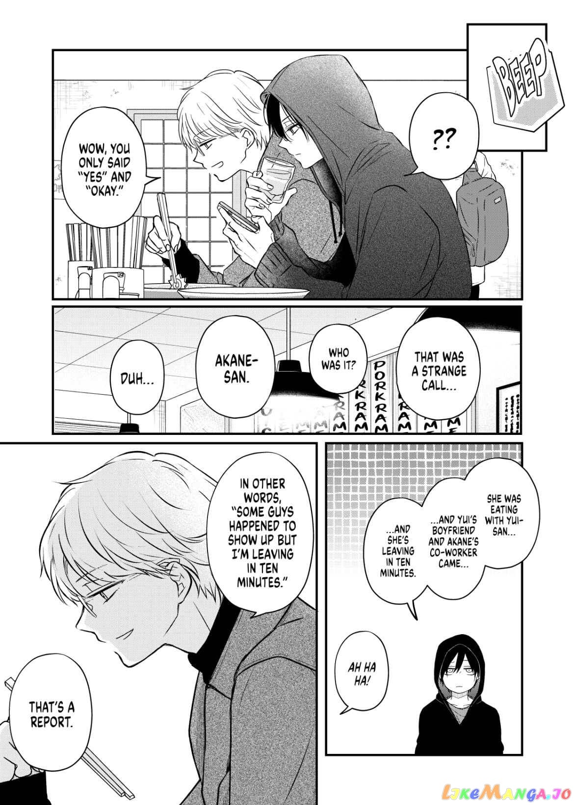 My Lv999 Love for Yamada-kun chapter 49 - page 8