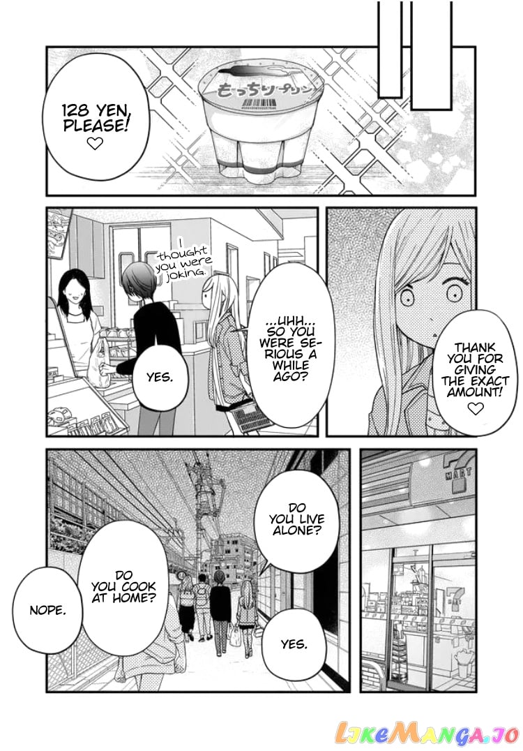 My Lv999 Love for Yamada-kun chapter 12 - page 8