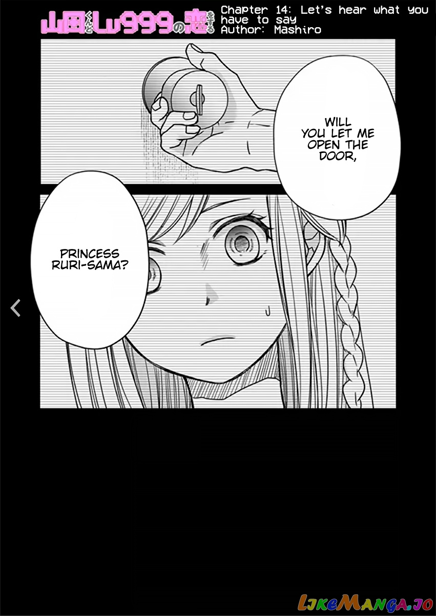 My Lv999 Love for Yamada-kun chapter 14 - page 2