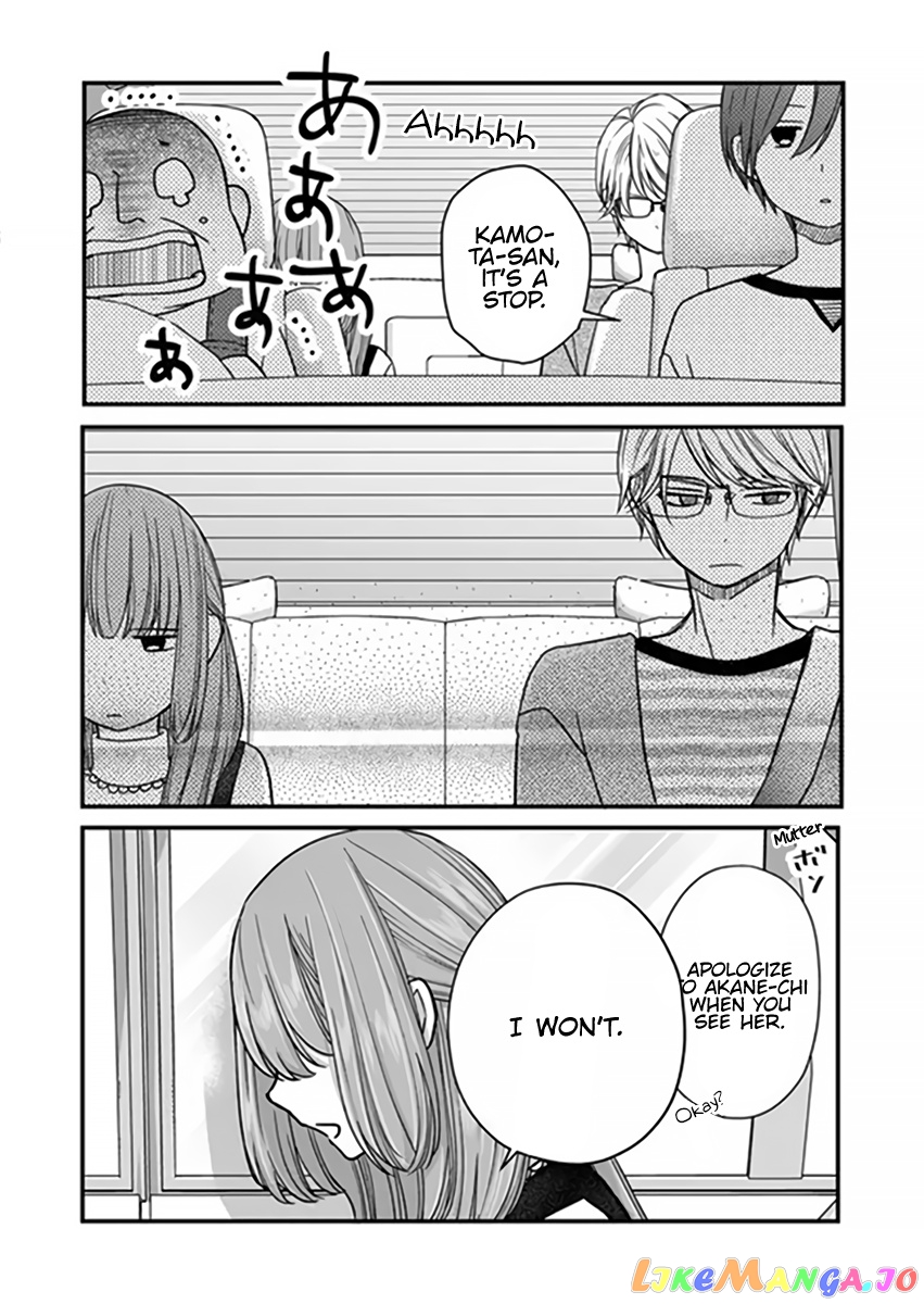 My Lv999 Love for Yamada-kun chapter 14 - page 5