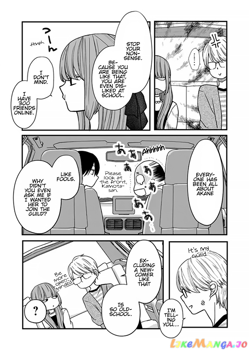 My Lv999 Love for Yamada-kun chapter 14 - page 6