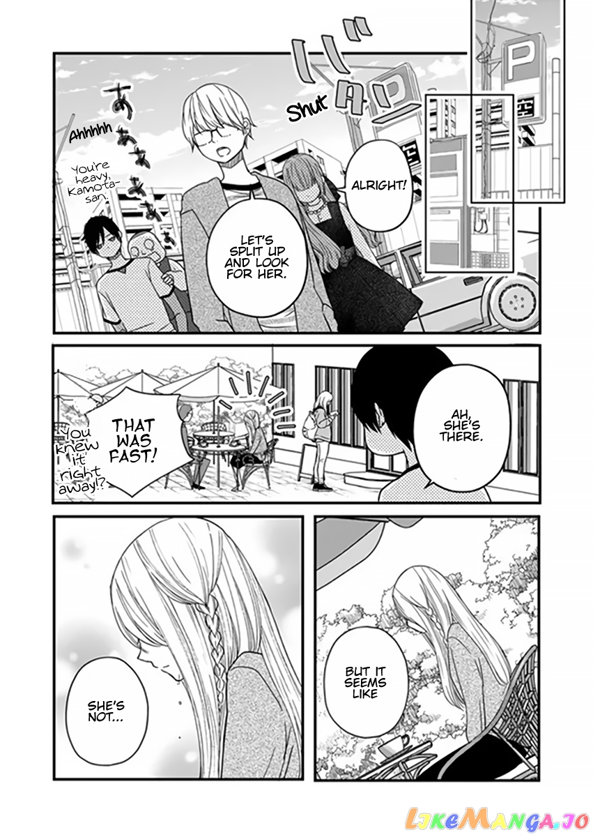 My Lv999 Love for Yamada-kun chapter 14 - page 8