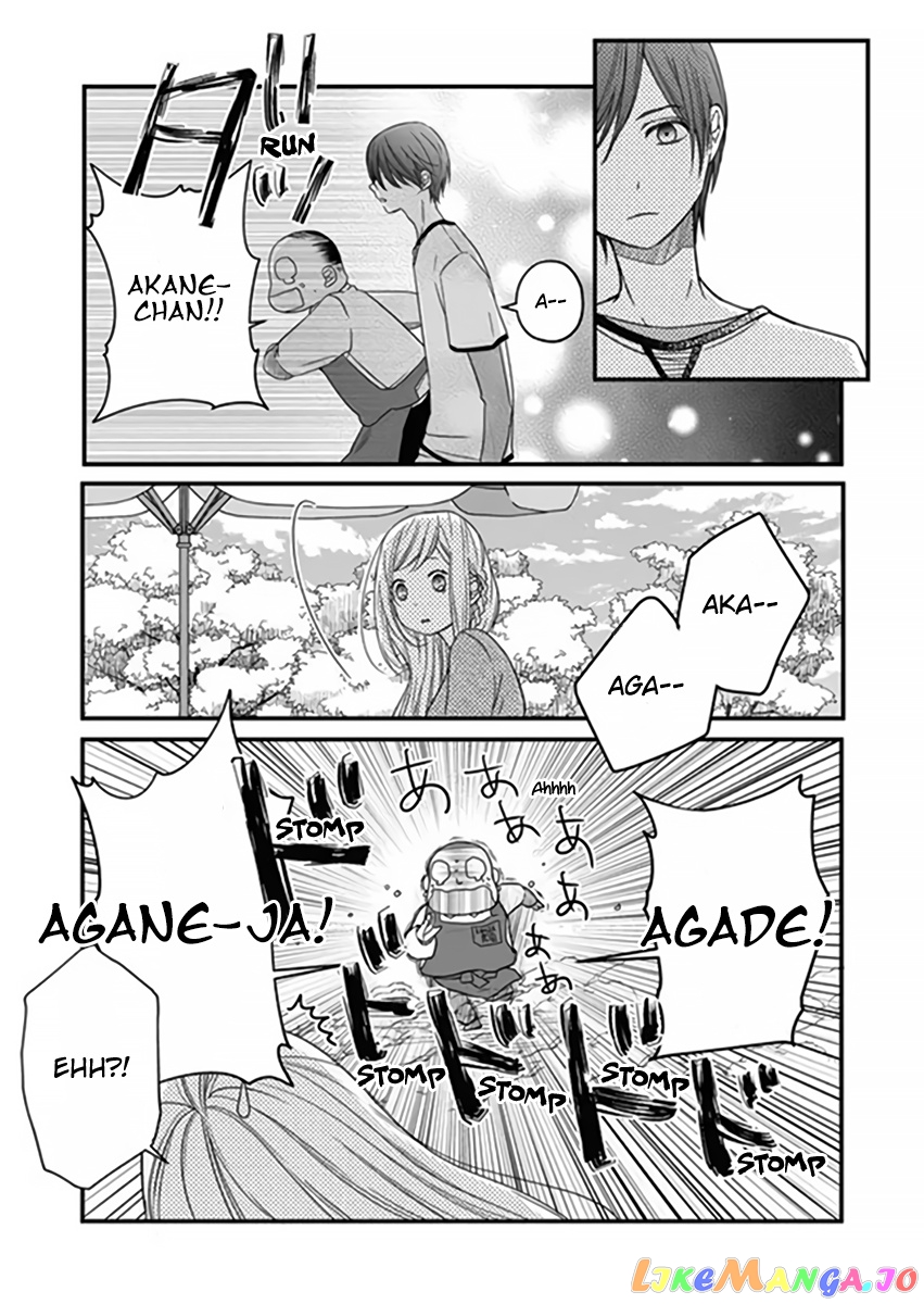 My Lv999 Love for Yamada-kun chapter 14 - page 9