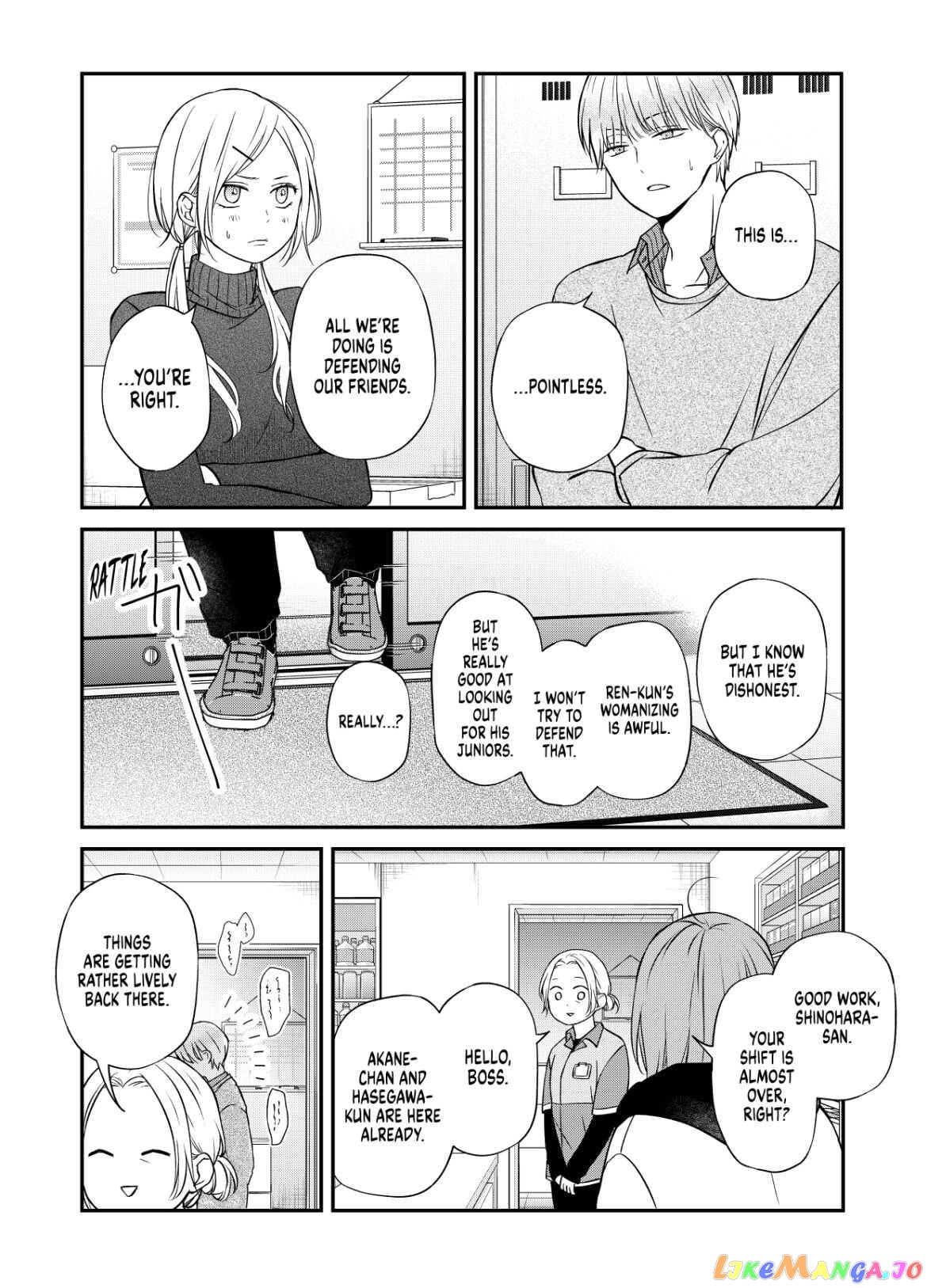My Lv999 Love for Yamada-kun chapter 56 - page 8