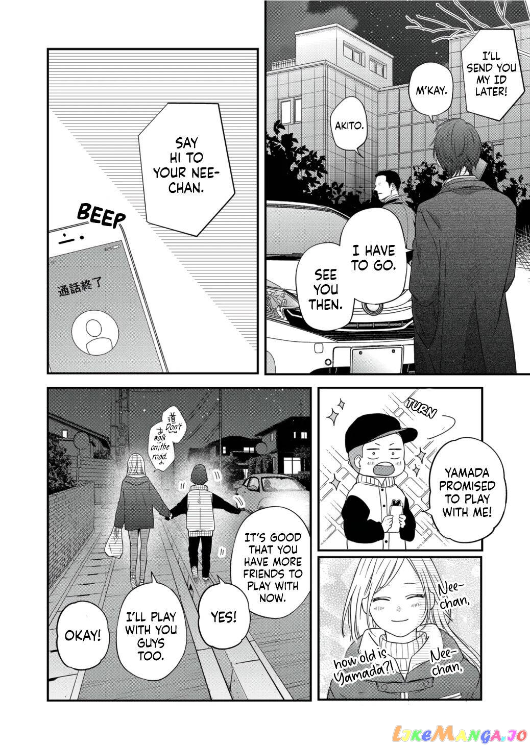 My Lv999 Love for Yamada-kun chapter 60 - page 13