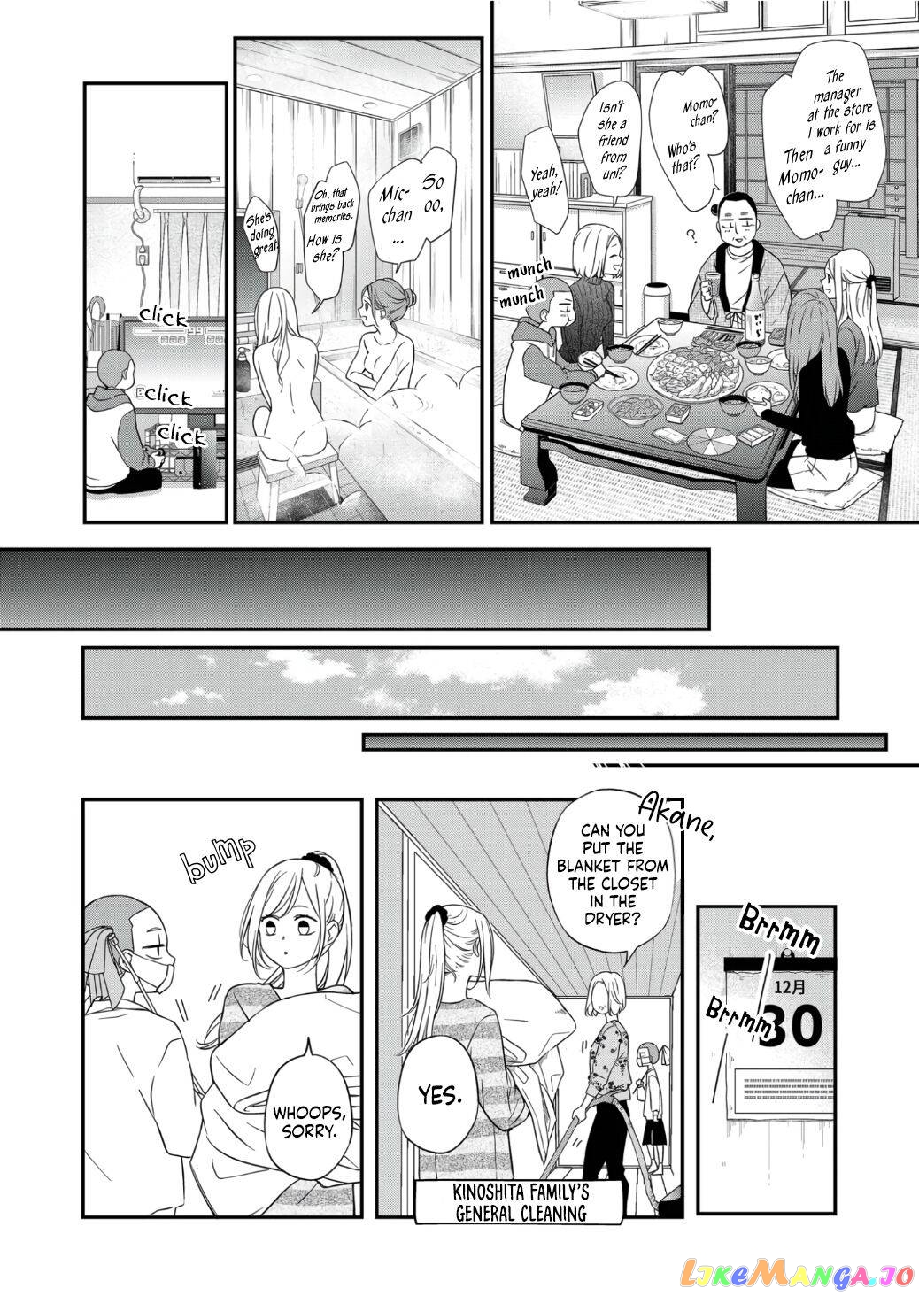 My Lv999 Love for Yamada-kun chapter 60 - page 5