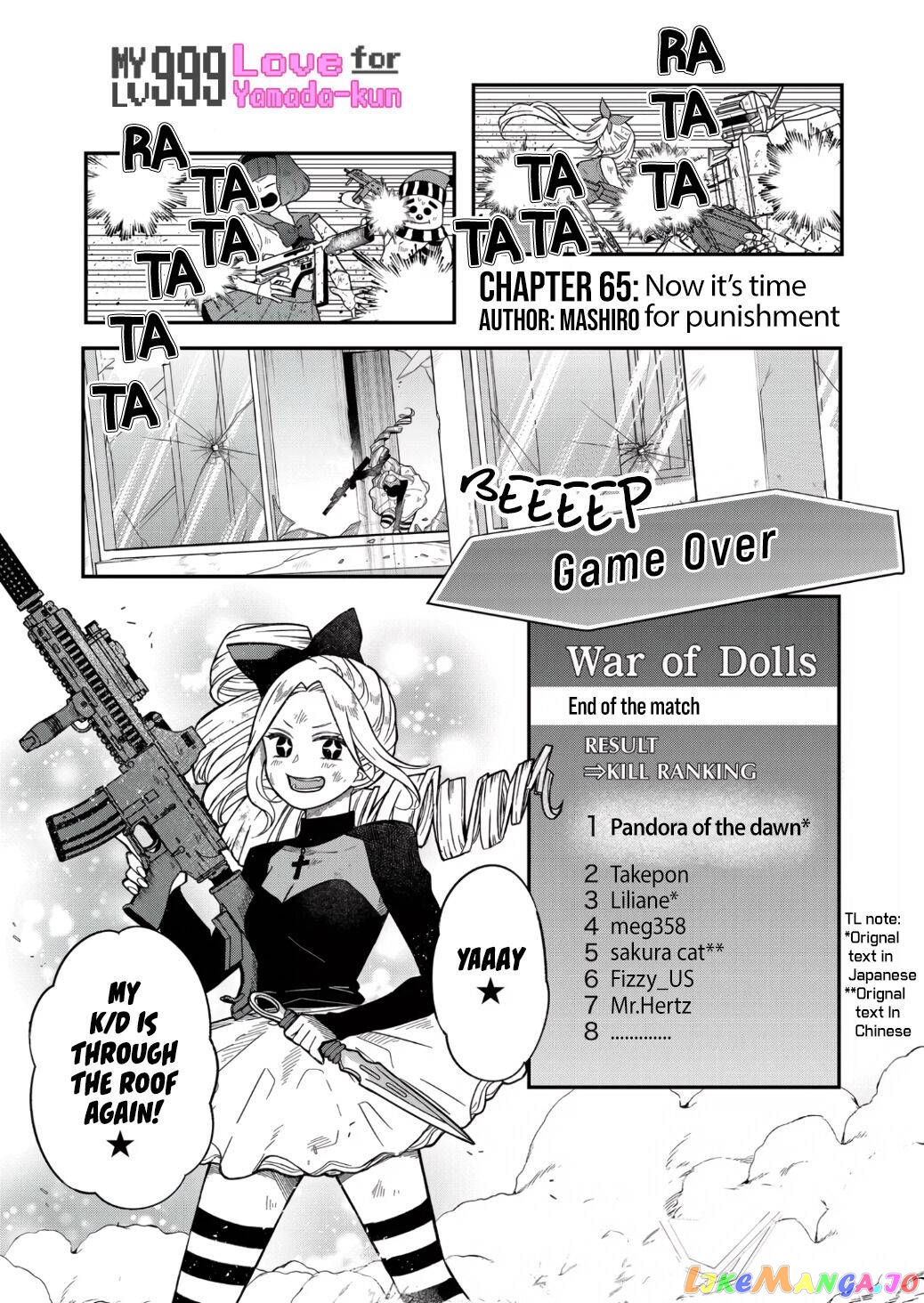 My Lv999 Love for Yamada-kun chapter 65 - page 2