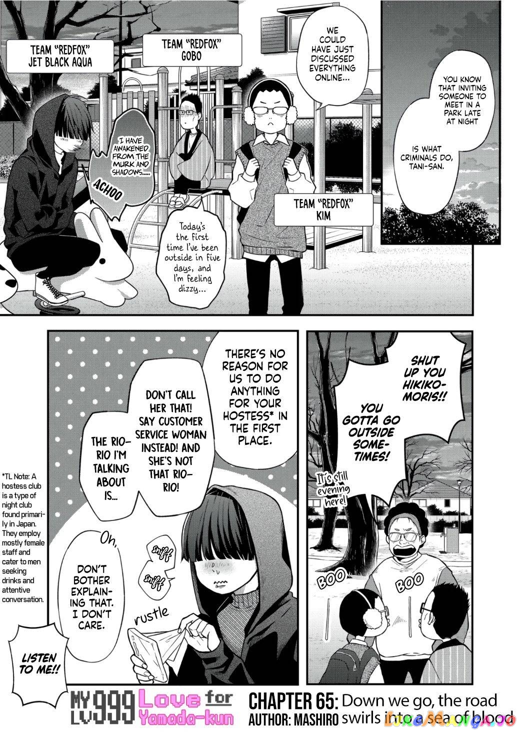 My Lv999 Love for Yamada-kun chapter 66 - page 2