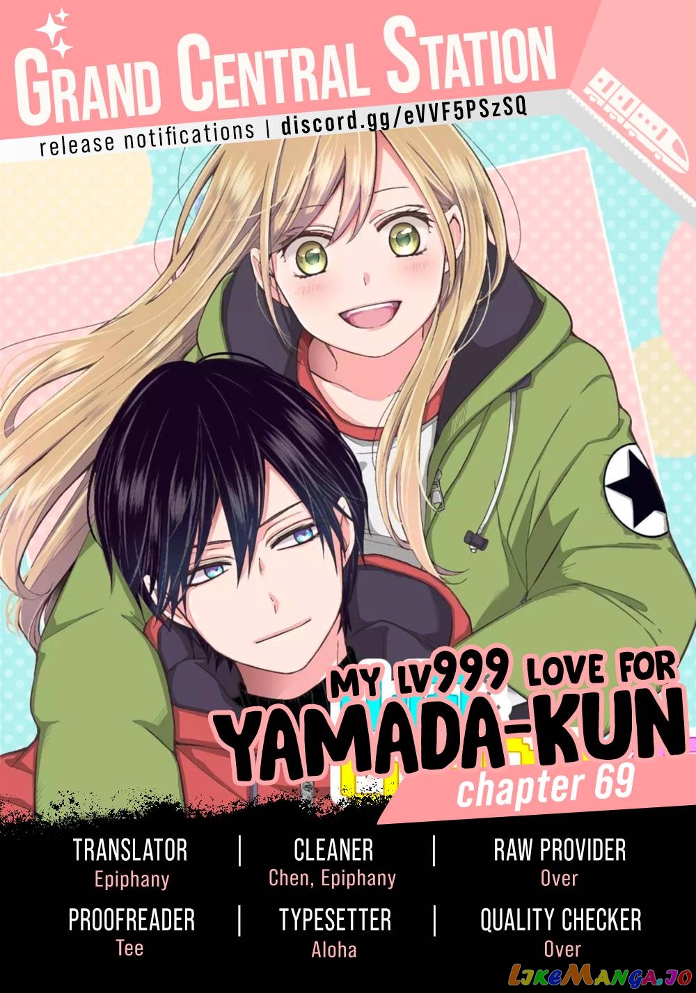 My Lv999 Love for Yamada-kun chapter 69 - page 1