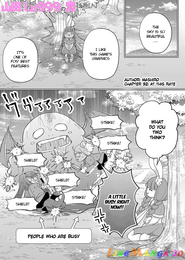 My Lv999 Love for Yamada-kun chapter 32 - page 1