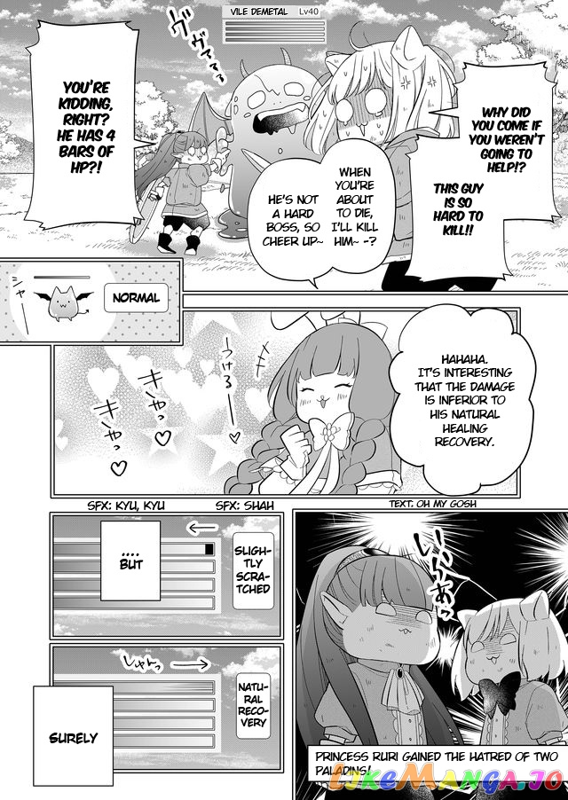 My Lv999 Love for Yamada-kun chapter 32 - page 2