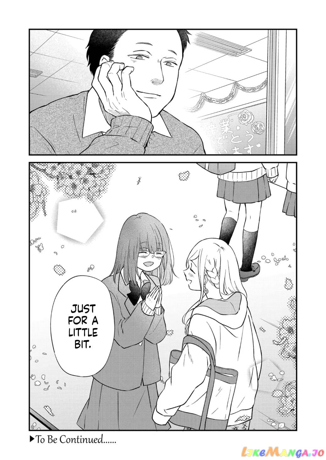 My Lv999 Love for Yamada-kun chapter 71 - page 17