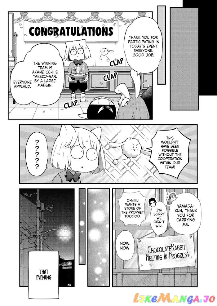 My Lv999 Love for Yamada-kun chapter 72 - page 11