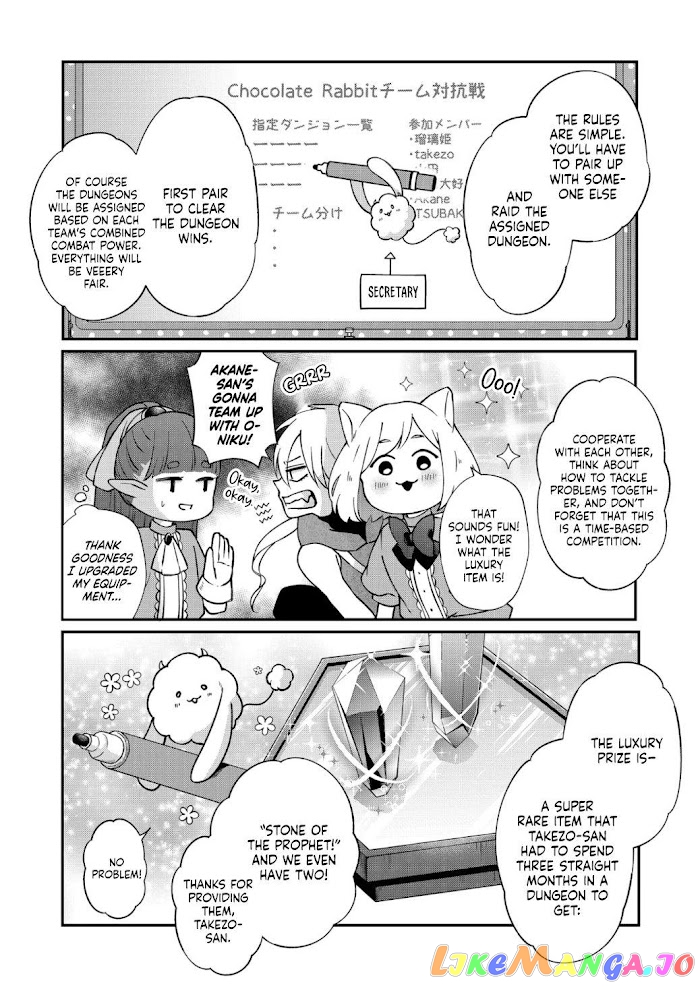 My Lv999 Love for Yamada-kun chapter 72 - page 3