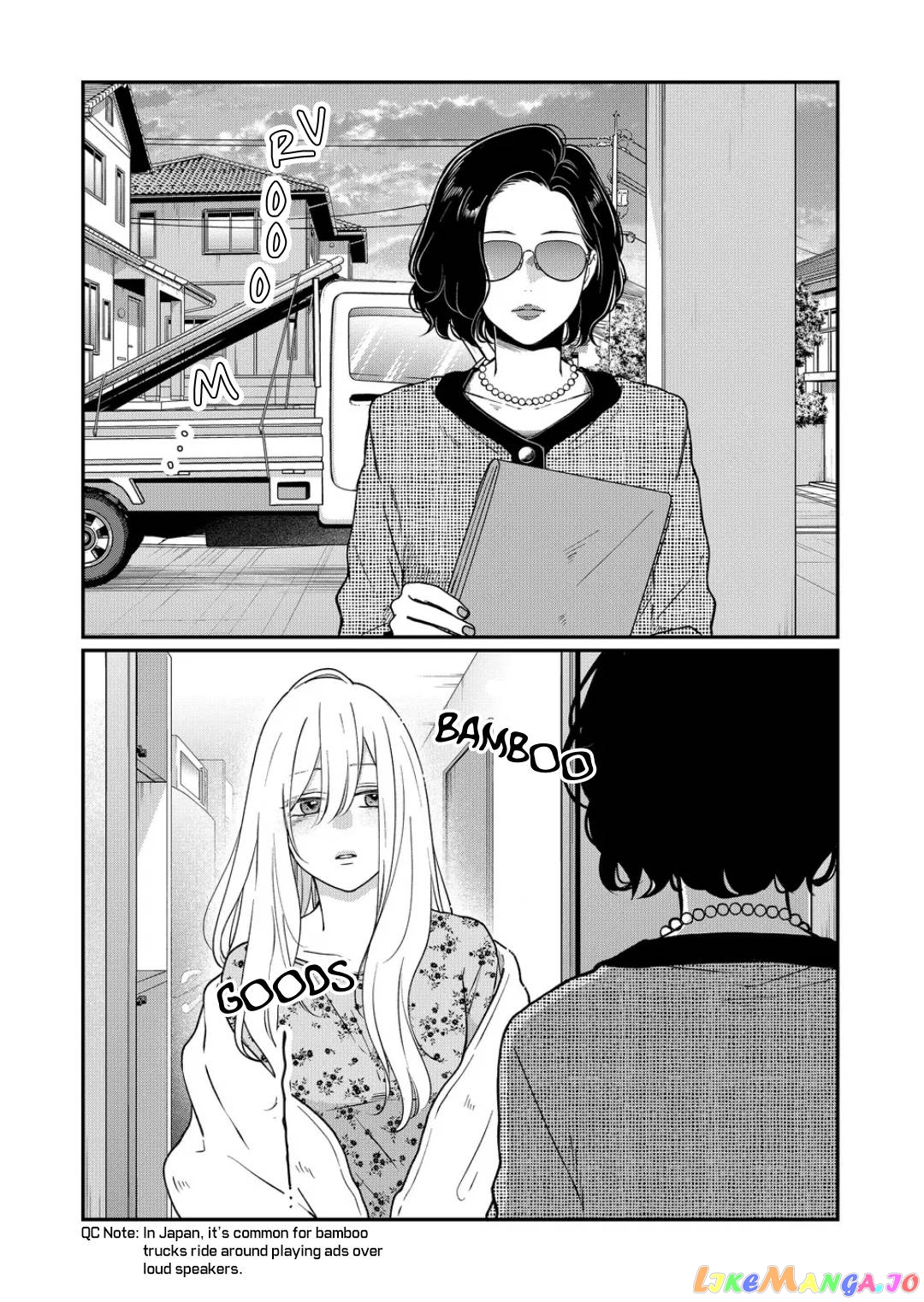My Lv999 Love for Yamada-kun chapter 73 - page 3