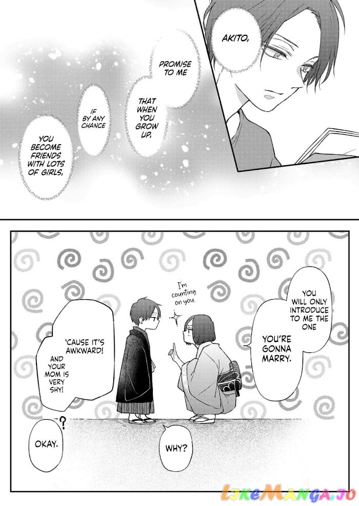 My Lv999 Love for Yamada-kun chapter 74 - page 13