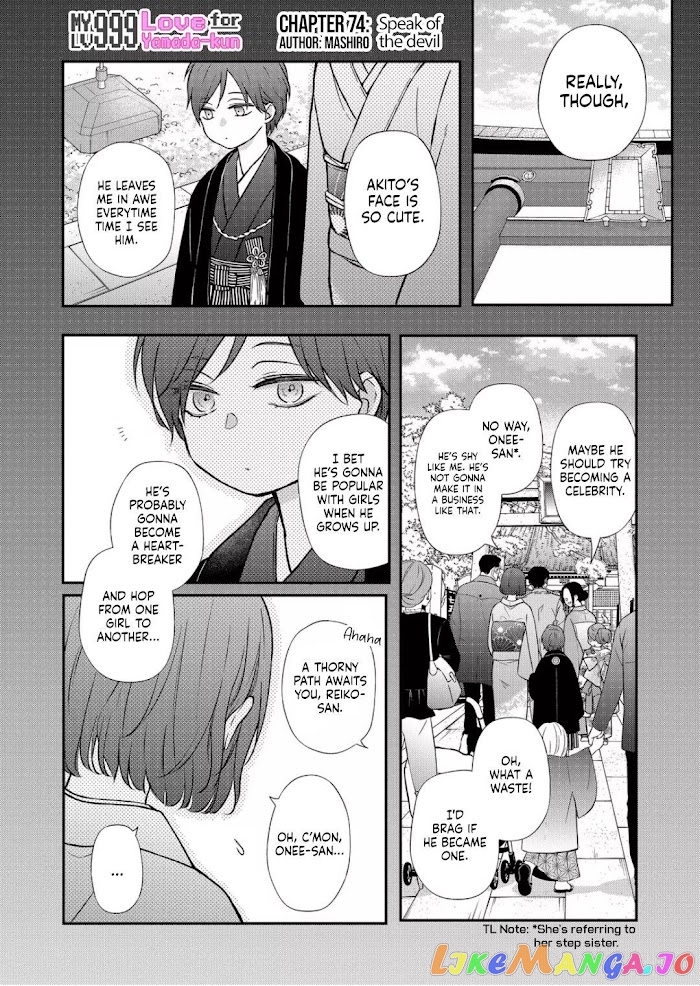 My Lv999 Love for Yamada-kun chapter 74 - page 2