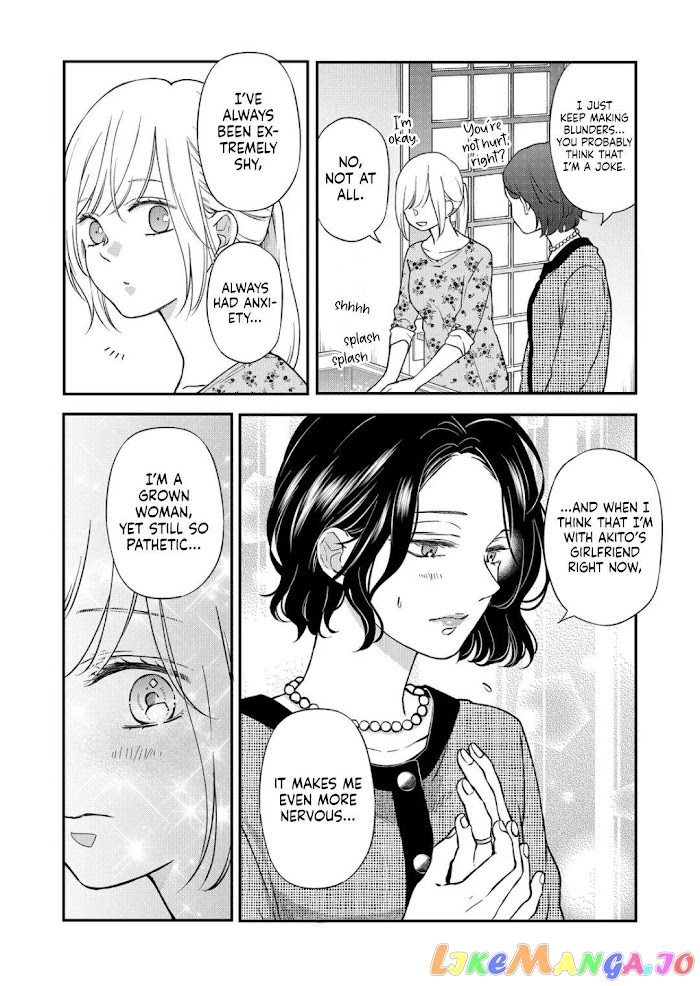 My Lv999 Love for Yamada-kun chapter 74 - page 9
