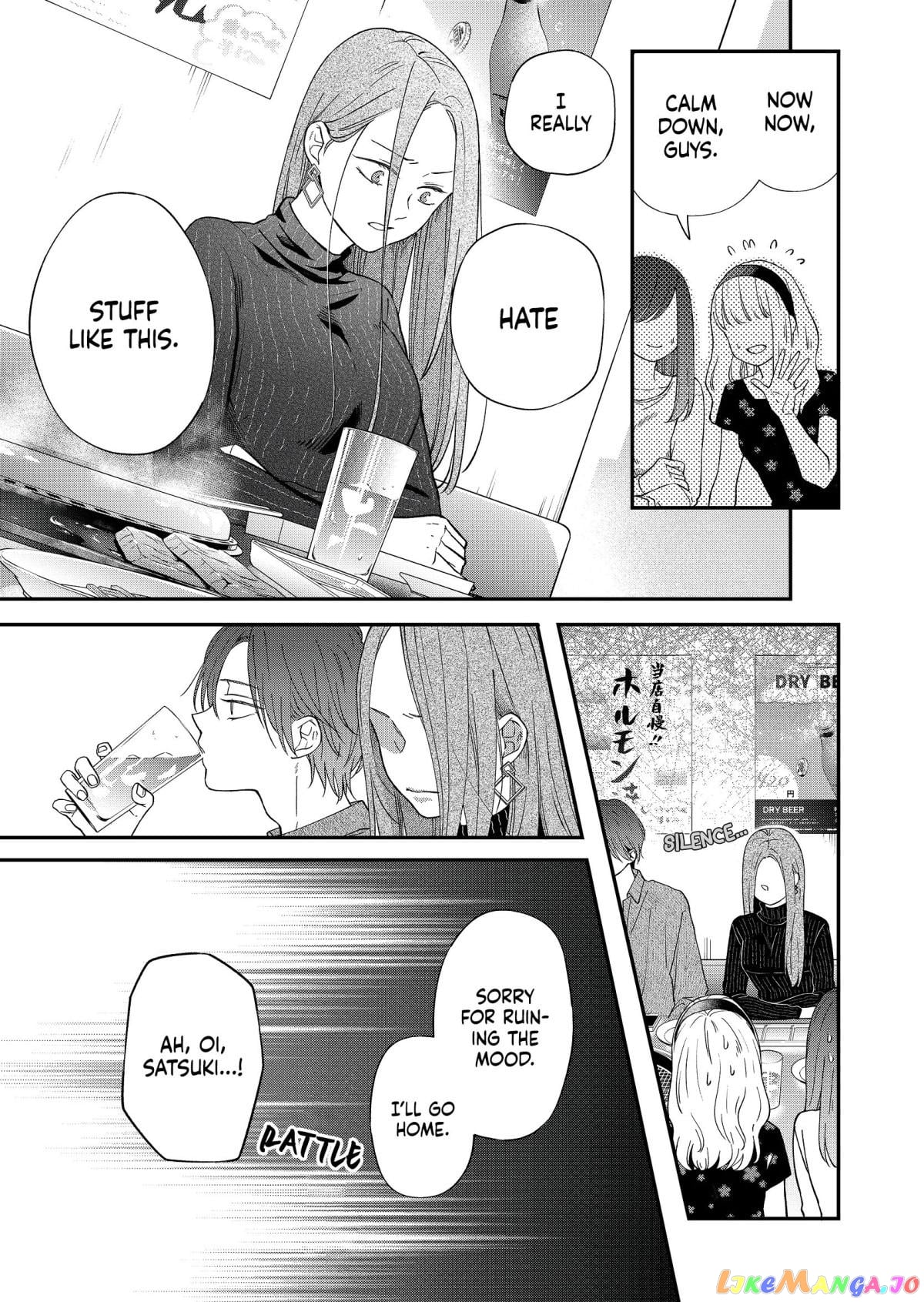My Lv999 Love for Yamada-kun chapter 76 - page 8
