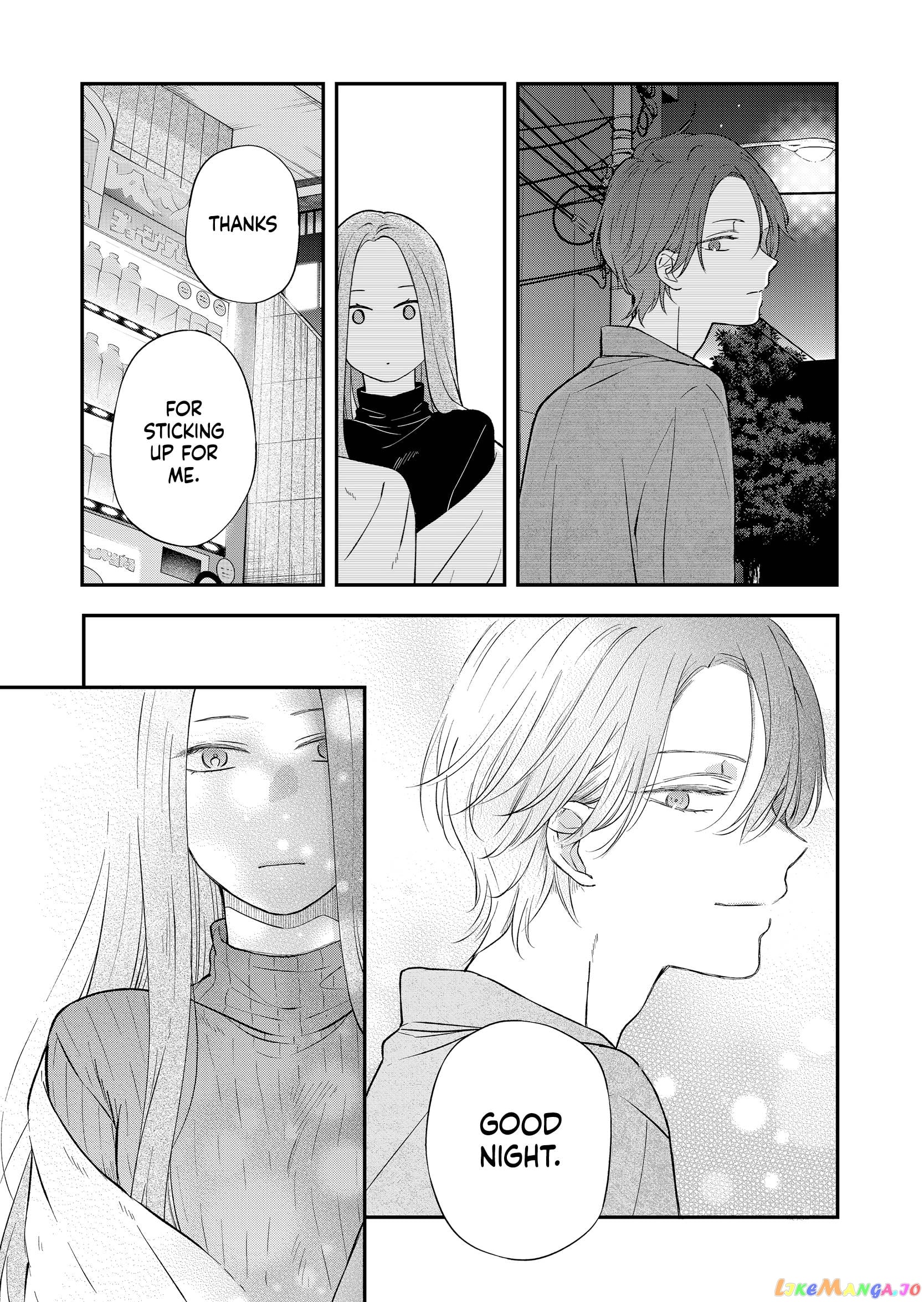My Lv999 Love for Yamada-kun chapter 77 - page 8