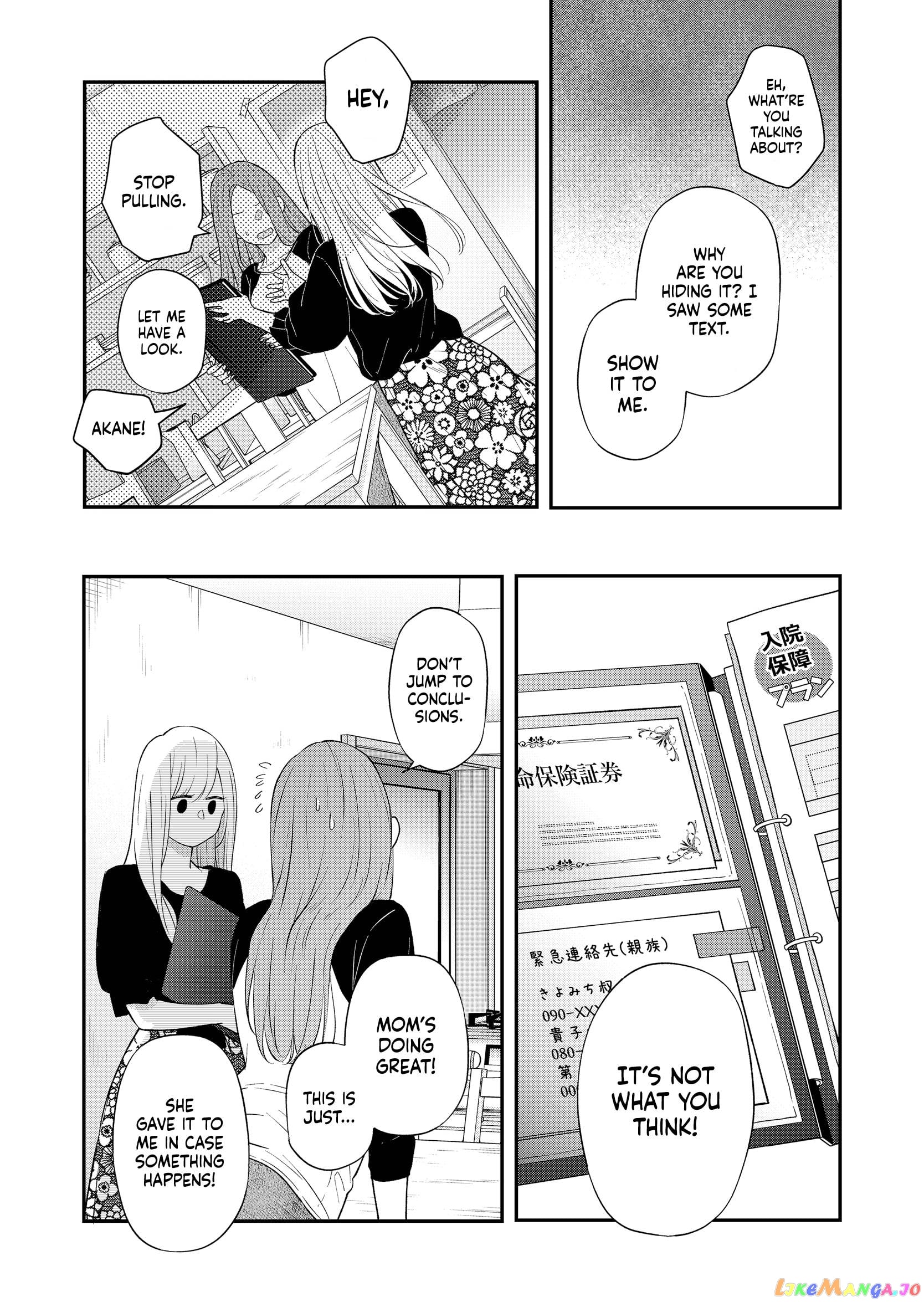 My Lv999 Love for Yamada-kun chapter 78 - page 11
