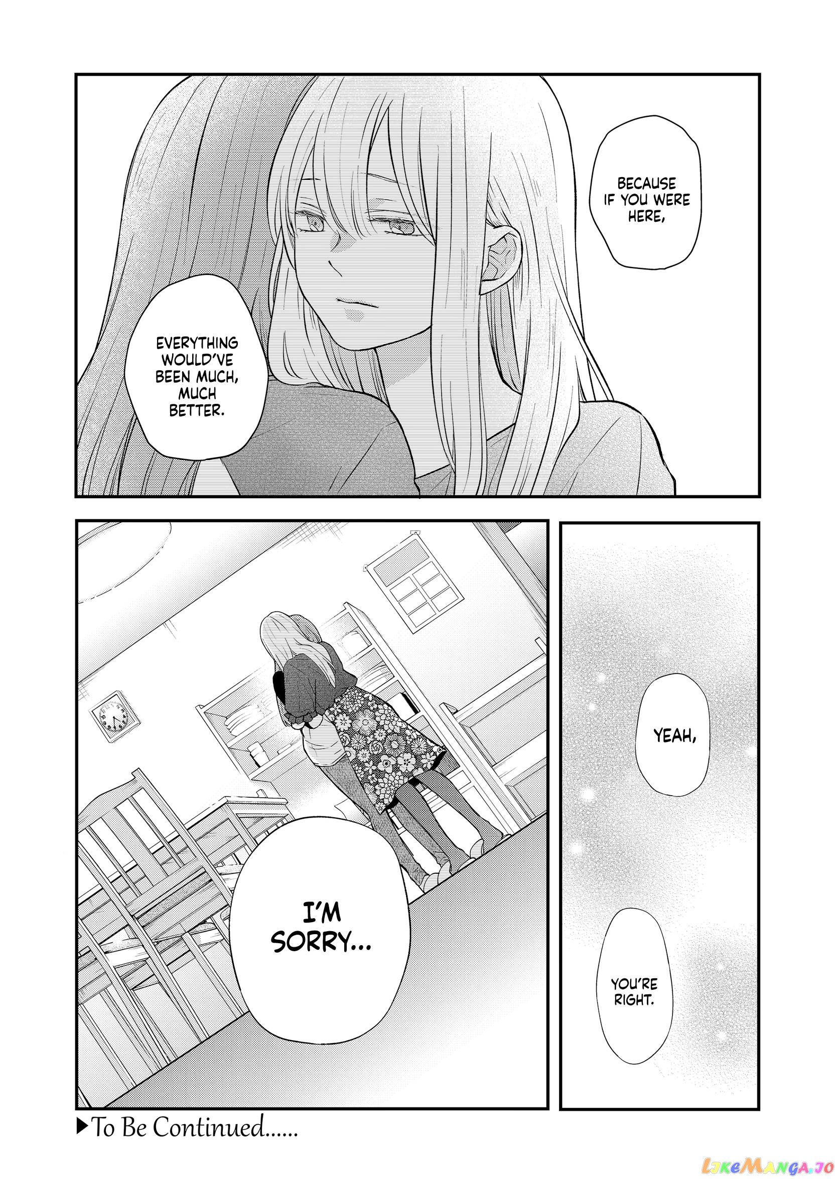 My Lv999 Love for Yamada-kun chapter 78 - page 15