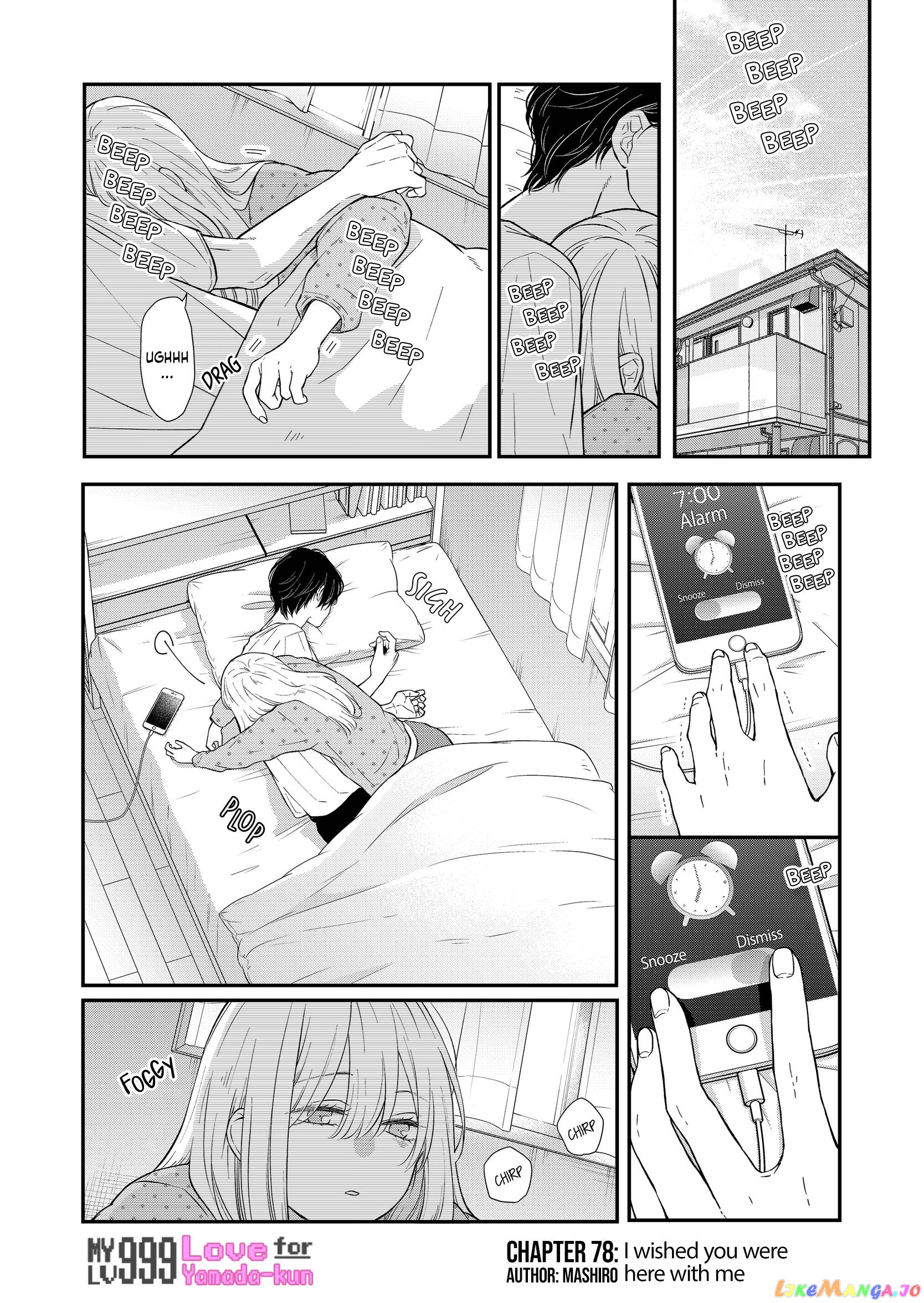 My Lv999 Love for Yamada-kun chapter 78 - page 2