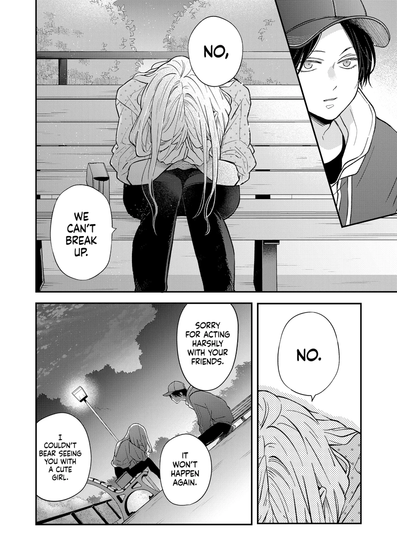 My Lv999 Love for Yamada-kun chapter 80 - page 5