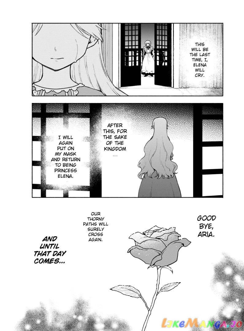 Otome Game No Heroine De Saikyou Survival chapter 15.5 - page 11