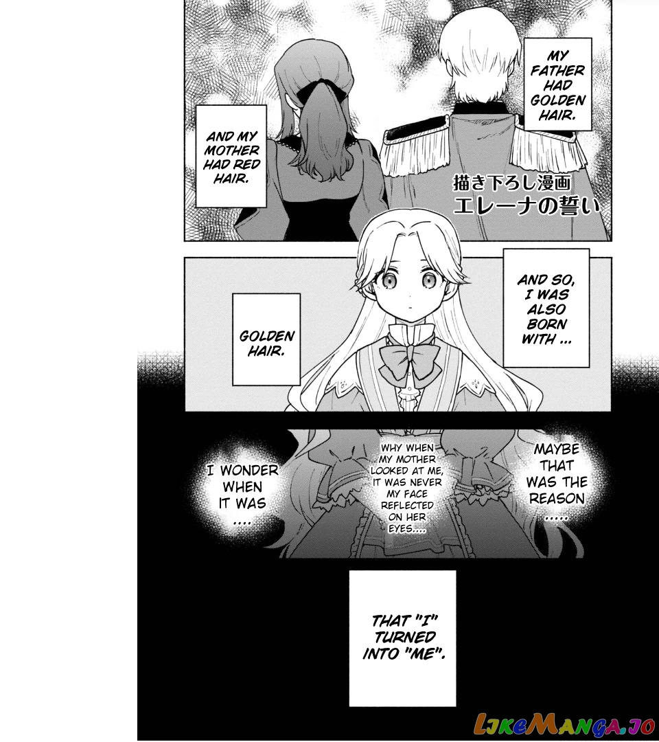Otome Game No Heroine De Saikyou Survival chapter 15.5 - page 2