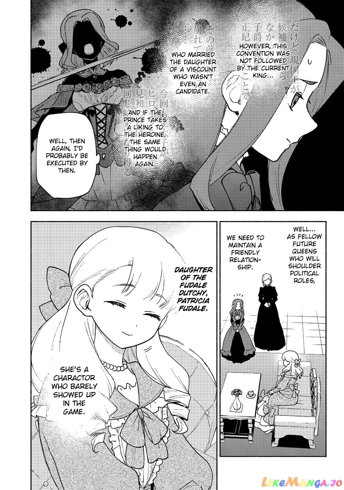 Otome Game No Heroine De Saikyou Survival chapter 17 - page 6