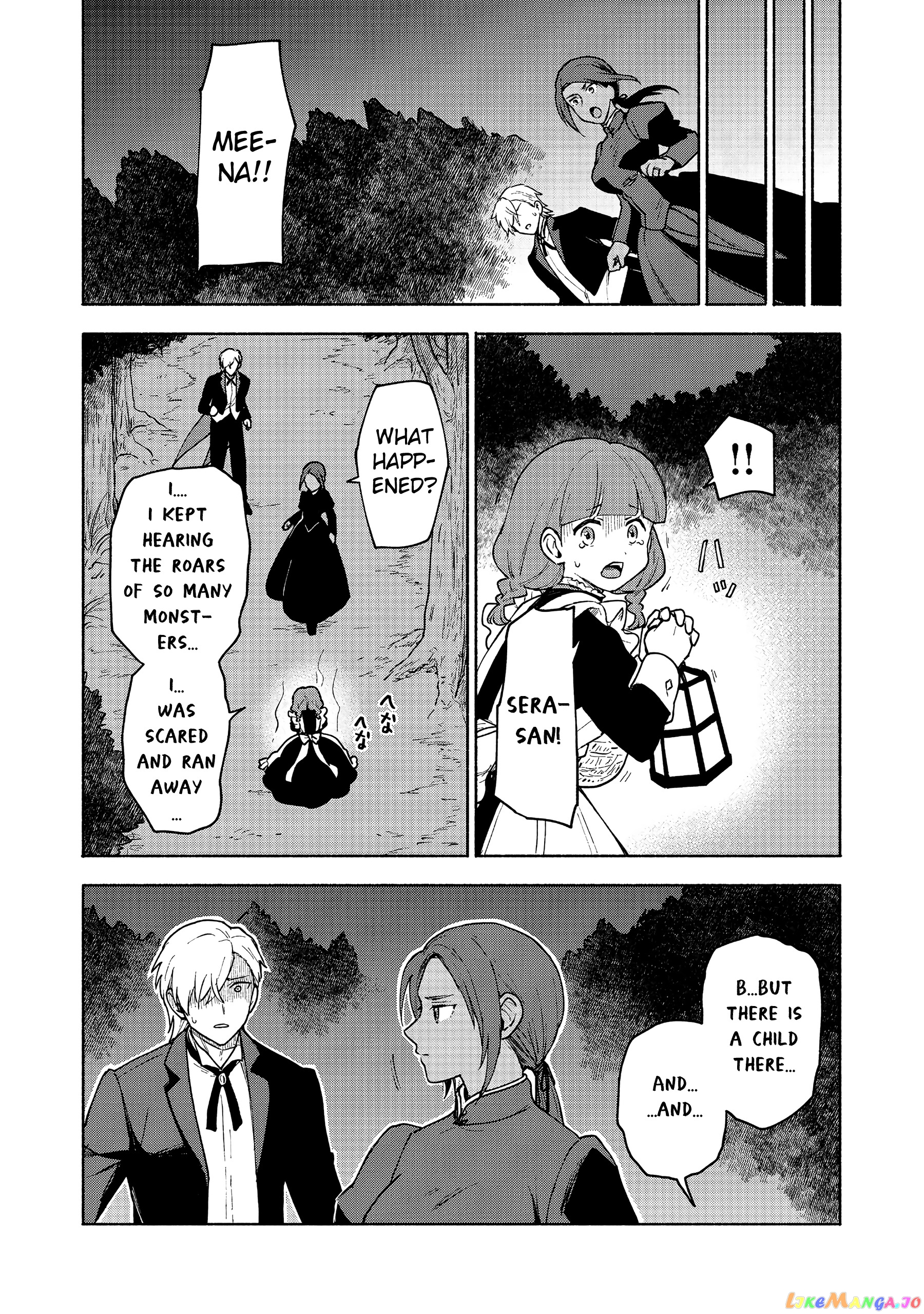 Otome Game No Heroine De Saikyou Survival chapter 10.2 - page 1