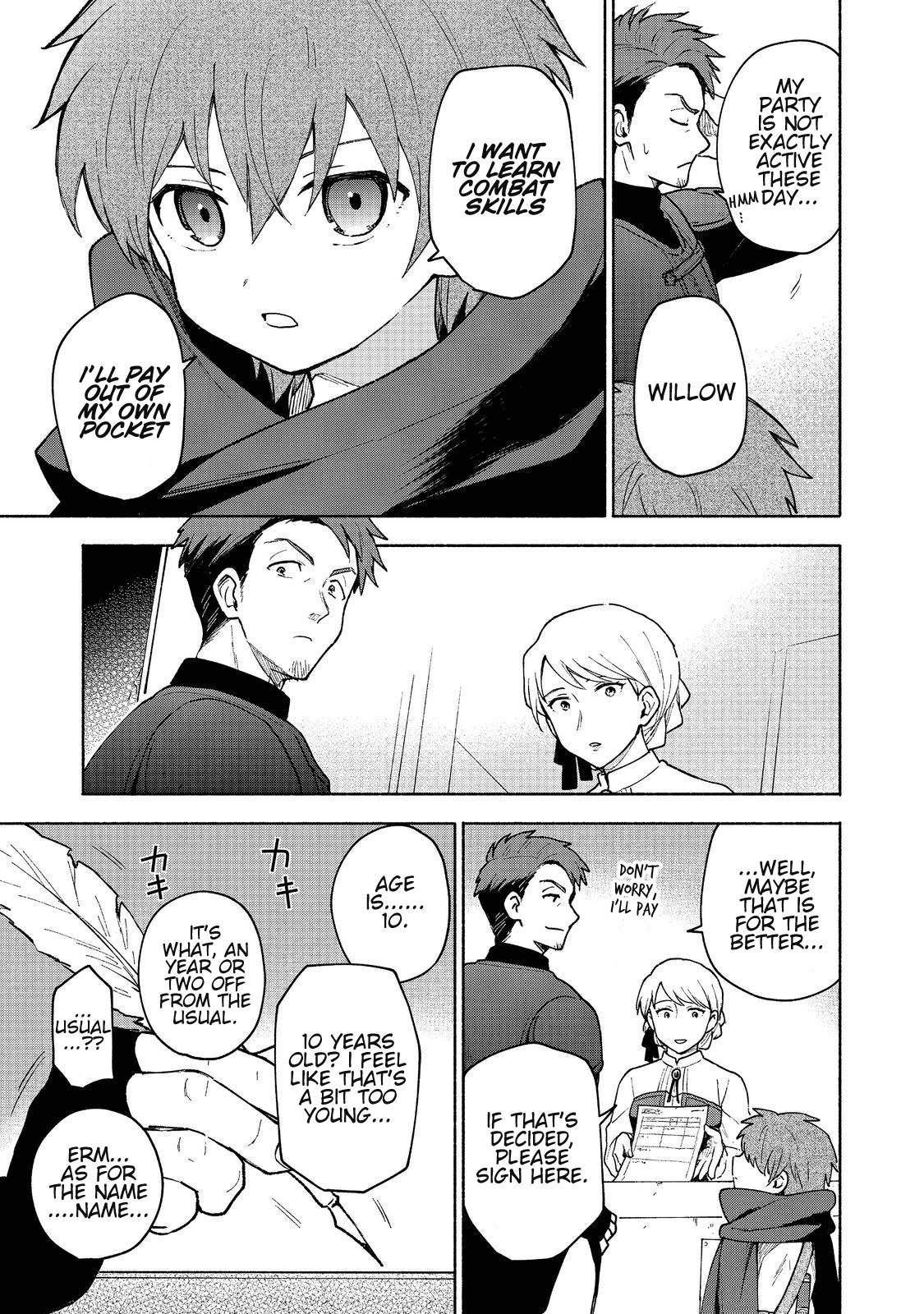Otome Game No Heroine De Saikyou Survival chapter 7 - page 17