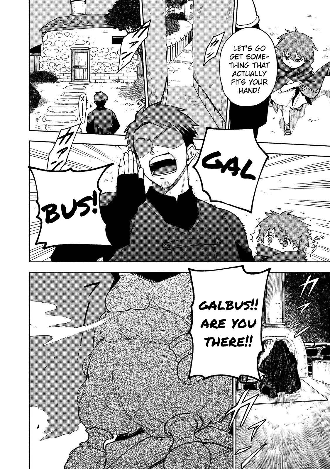 Otome Game No Heroine De Saikyou Survival chapter 7 - page 24