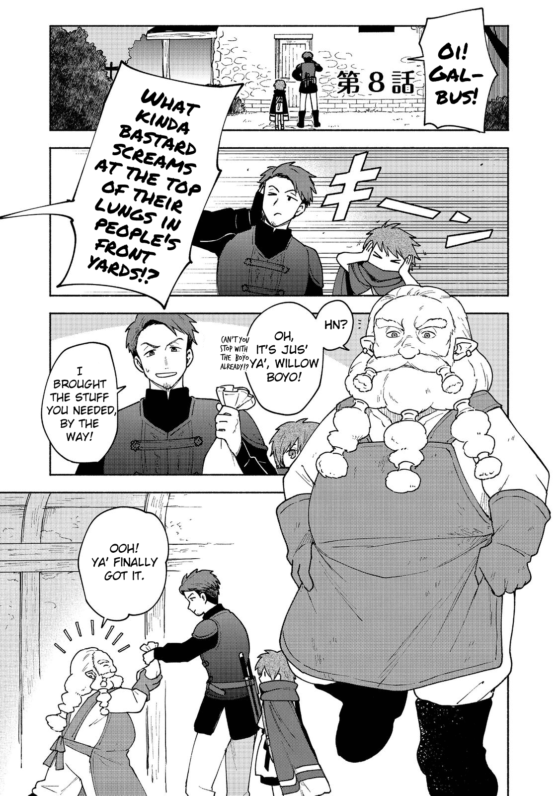 Otome Game No Heroine De Saikyou Survival chapter 8 - page 1