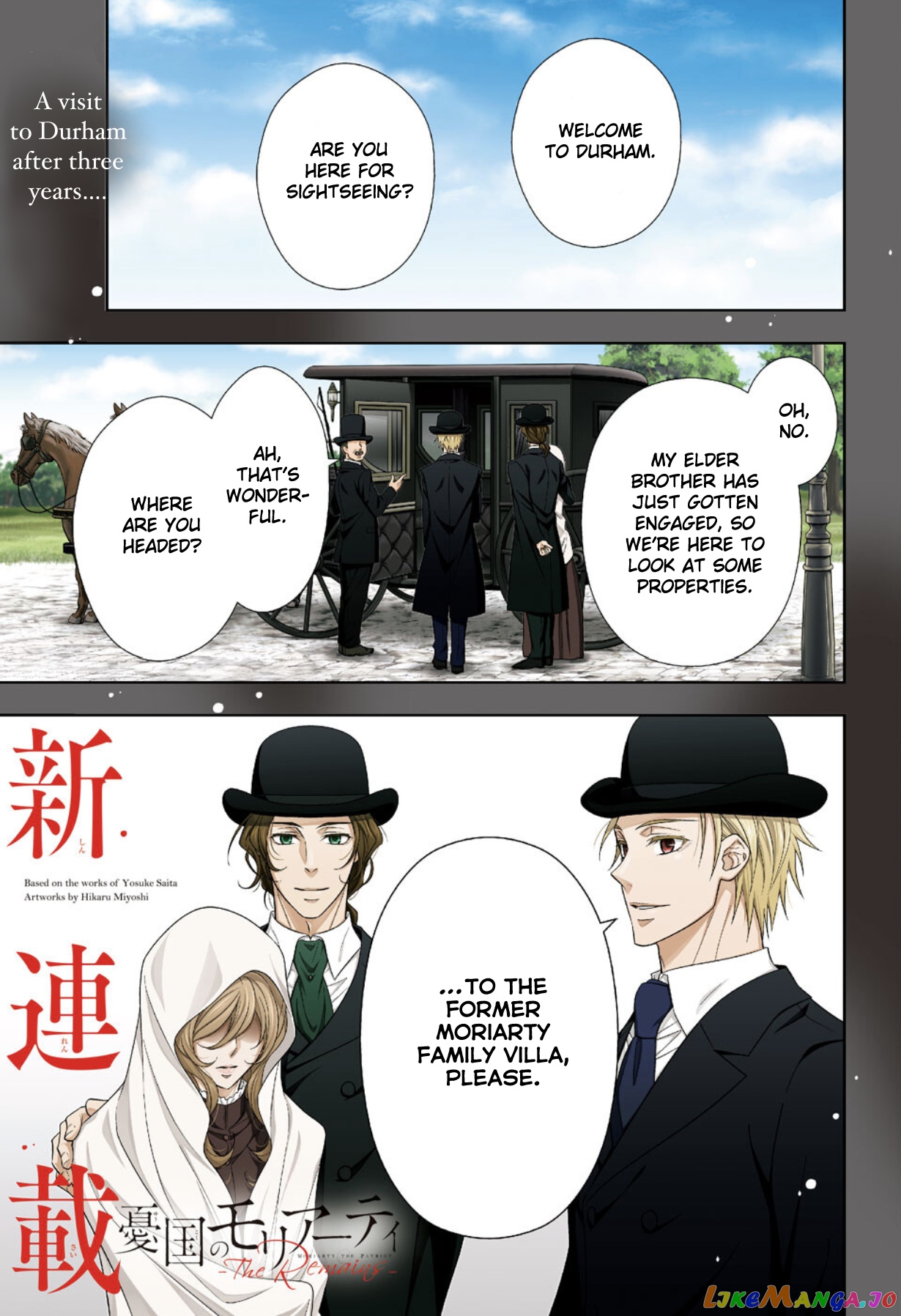 Yuukoku No Moriarty: The Remains chapter 1 - page 6