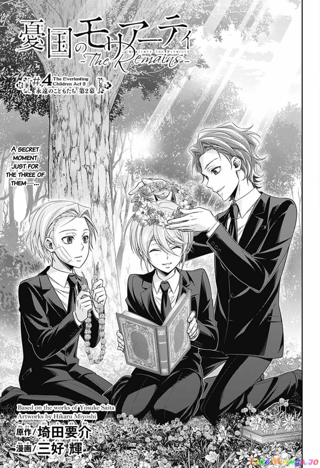 Yuukoku No Moriarty: The Remains chapter 4 - page 2