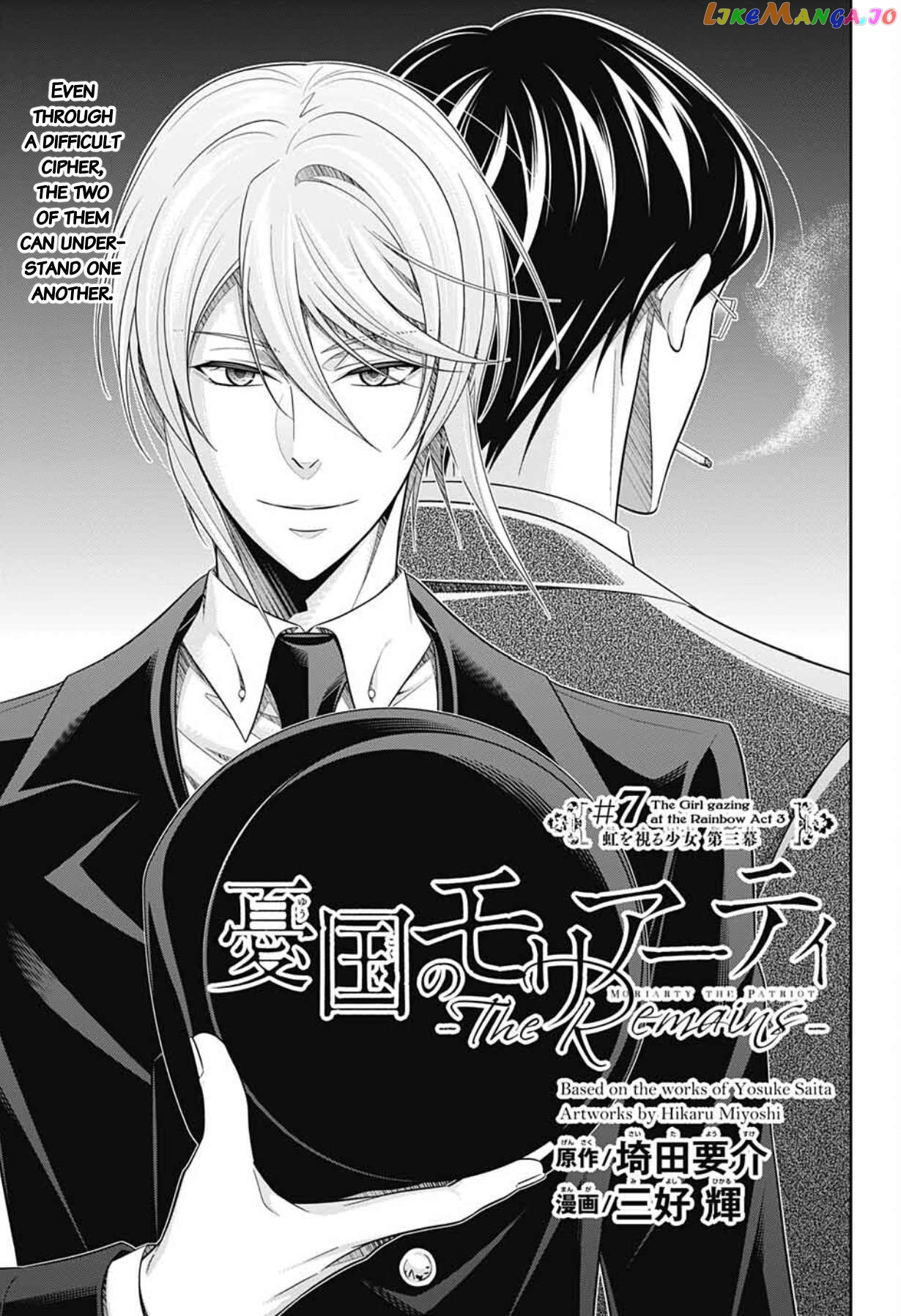 Yuukoku No Moriarty: The Remains Chapter 7 - page 2