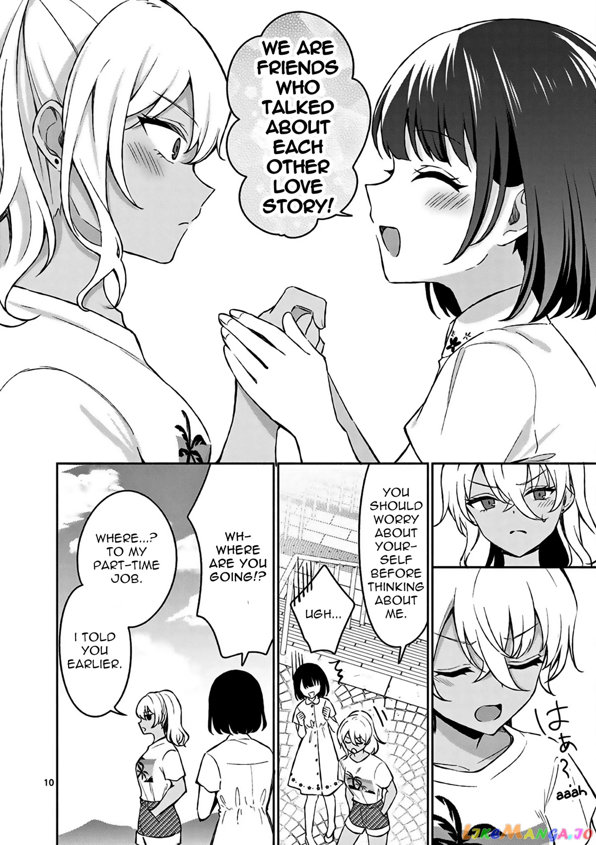 Shiotaiou no Sato-san ga Ore ni dake Amai chapter 27 - page 11