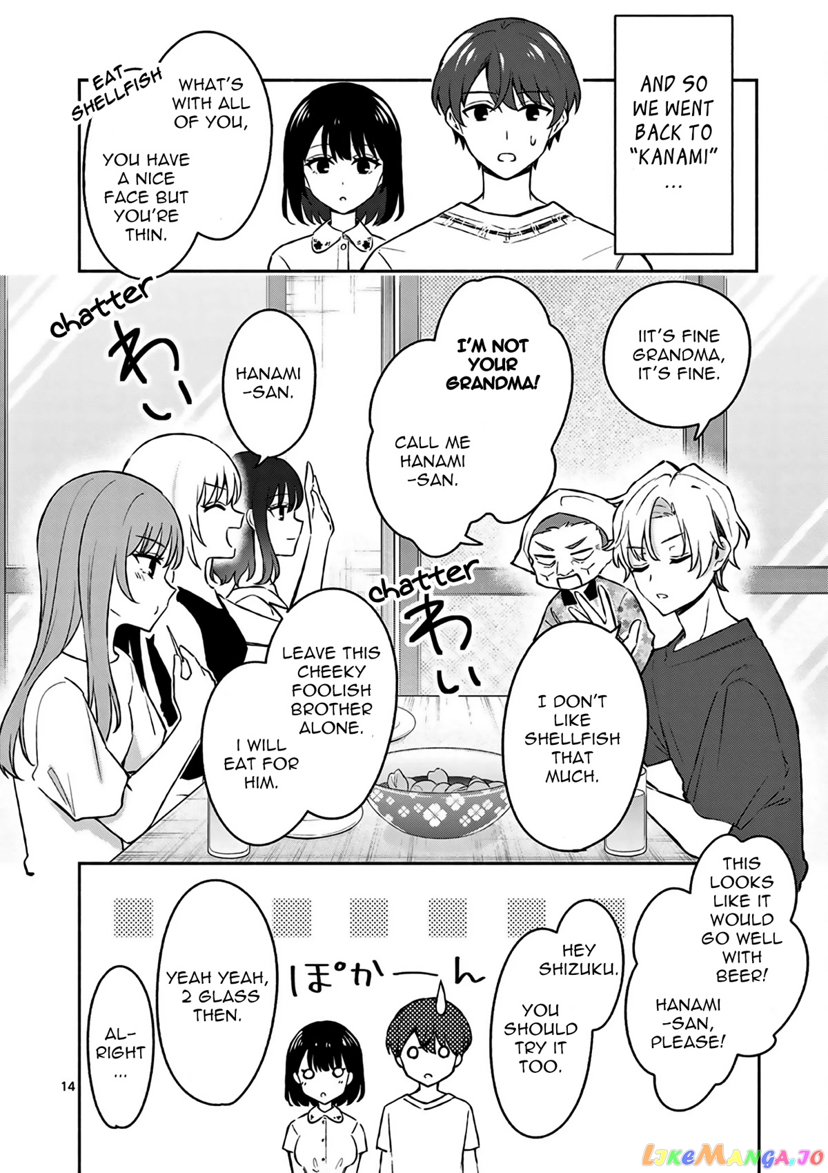 Shiotaiou no Sato-san ga Ore ni dake Amai chapter 27 - page 15
