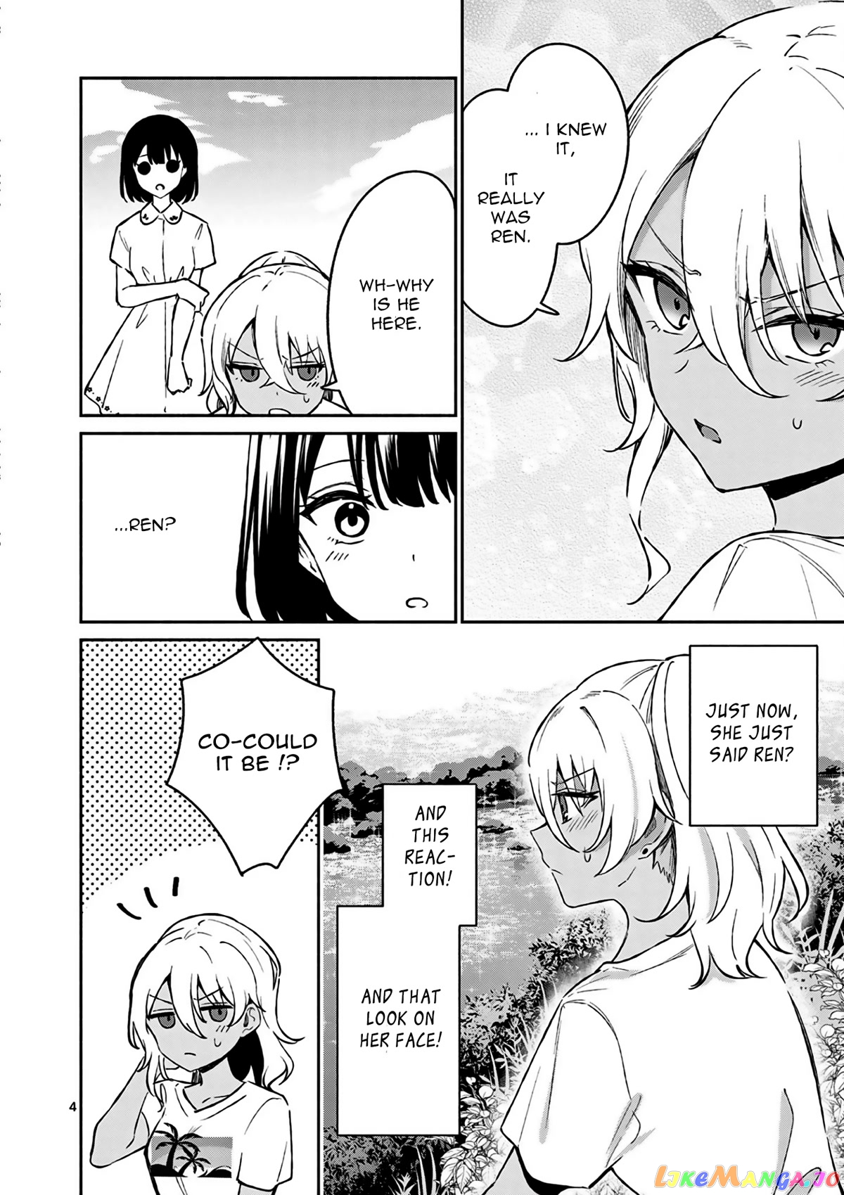 Shiotaiou no Sato-san ga Ore ni dake Amai chapter 27 - page 5