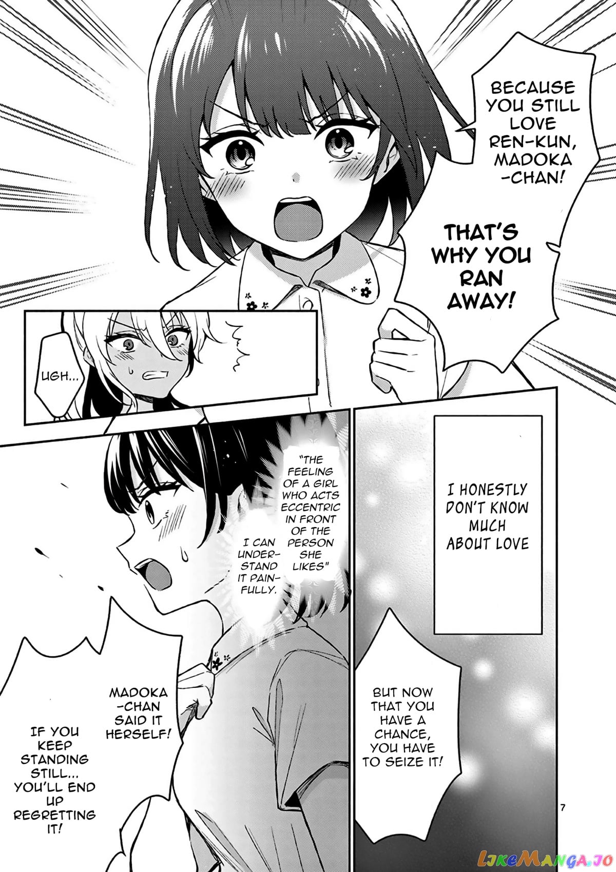 Shiotaiou no Sato-san ga Ore ni dake Amai chapter 27 - page 8