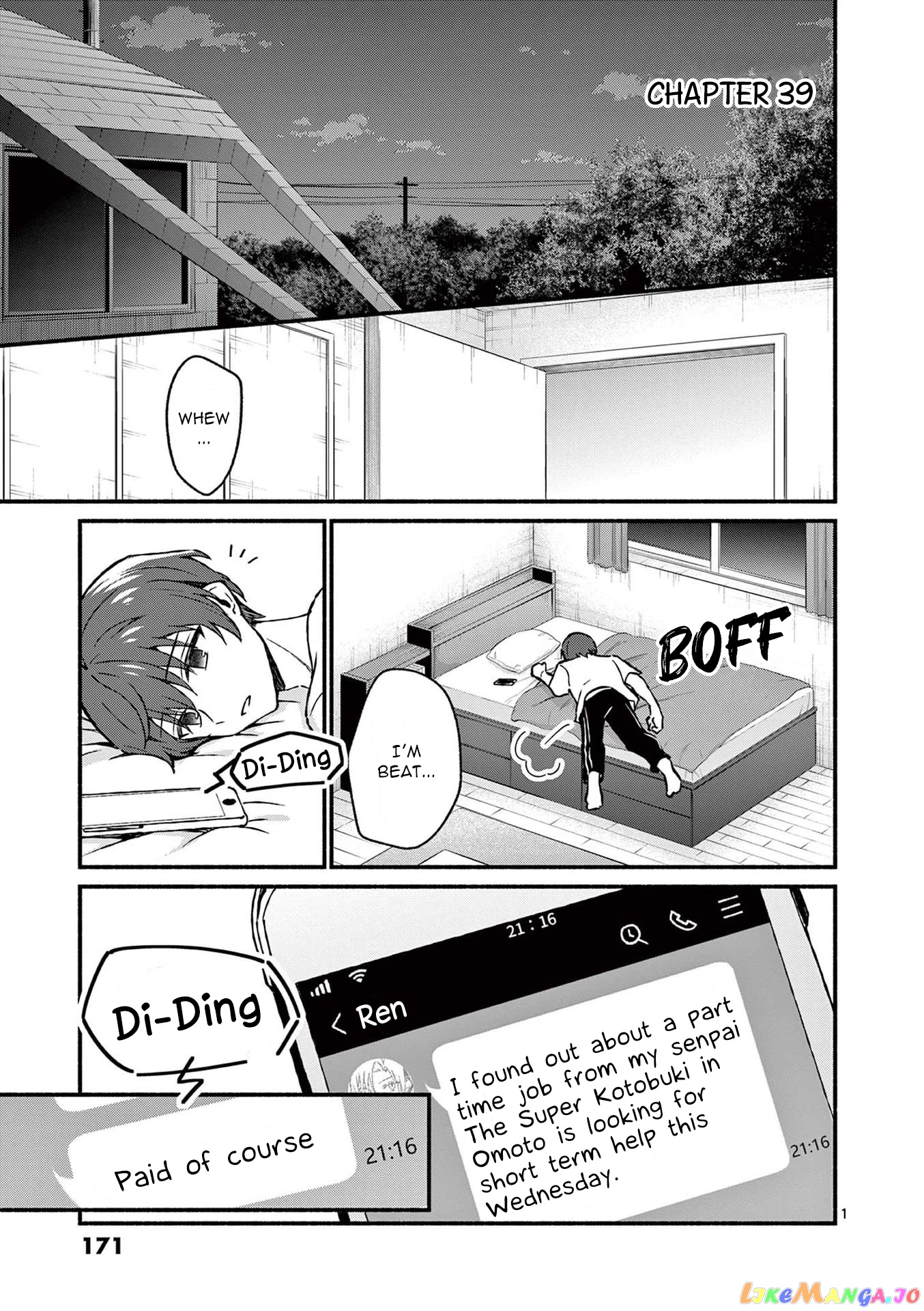 Shiotaiou no Sato-san ga Ore ni dake Amai chapter 39 - page 1