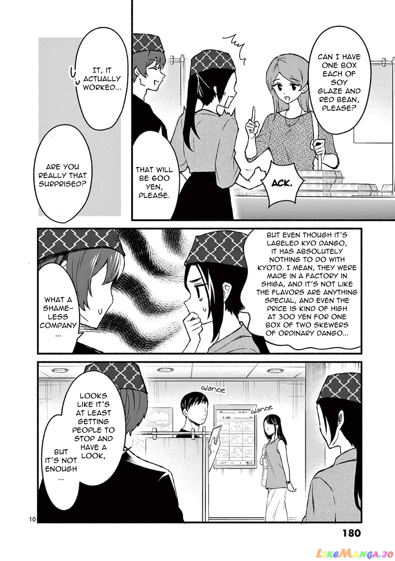 Shiotaiou no Sato-san ga Ore ni dake Amai chapter 39 - page 10