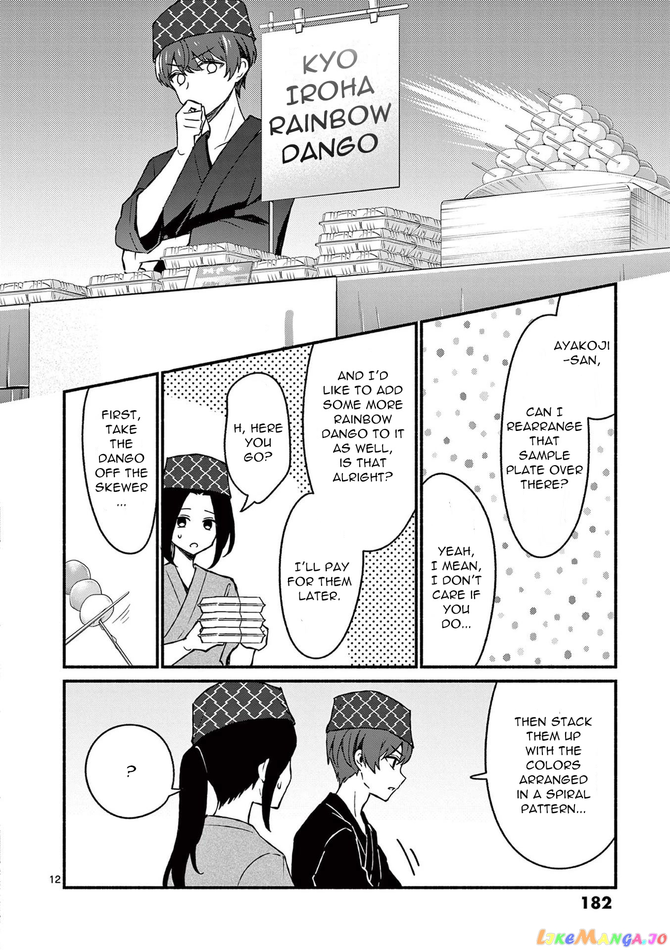 Shiotaiou no Sato-san ga Ore ni dake Amai chapter 39 - page 12