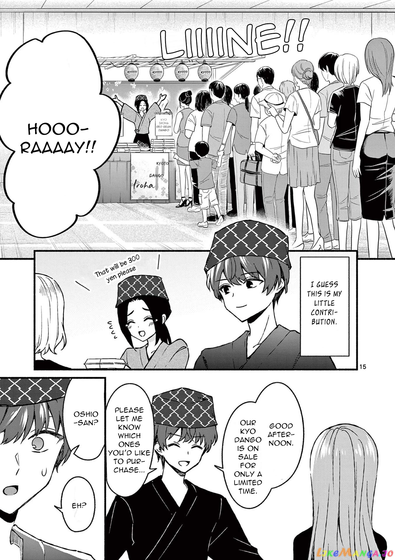 Shiotaiou no Sato-san ga Ore ni dake Amai chapter 39 - page 15
